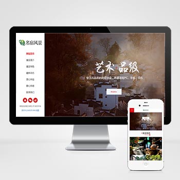 联享请您点击查看案例