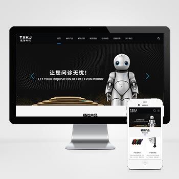 联享请您点击查看案例