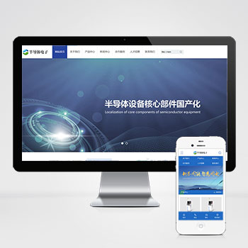 联享请您点击查看案例