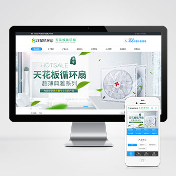 联享请您点击查看案例