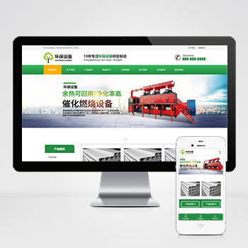联享请您点击查看案例