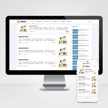 联享请您点击查看案例