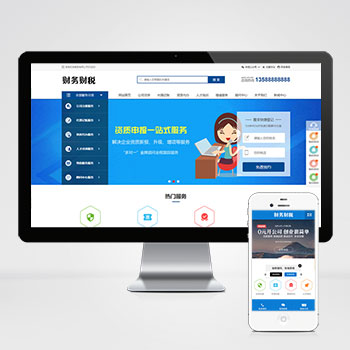 联享请您点击查看案例