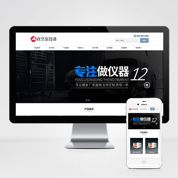 联享请您点击查看案例