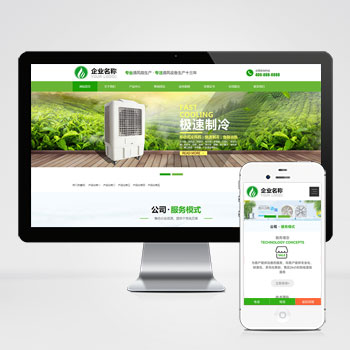 联享请您点击查看案例