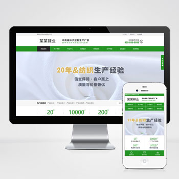 联享请您点击查看案例