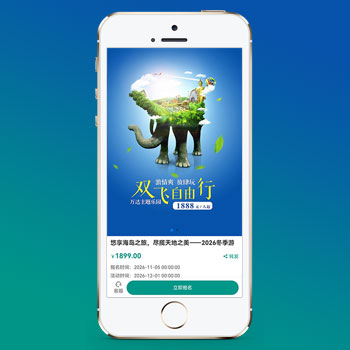 联享请您点击查看案例