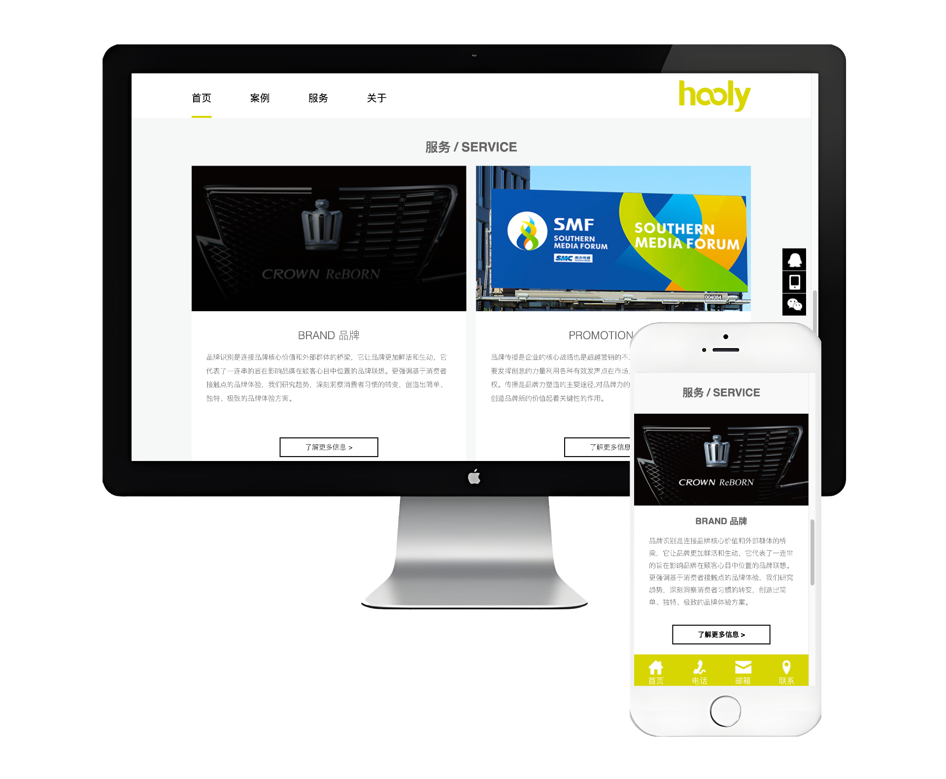 lxkj.com_iframe.php_url=https___www.hoolybrand.com_(1920x1580) (2).png