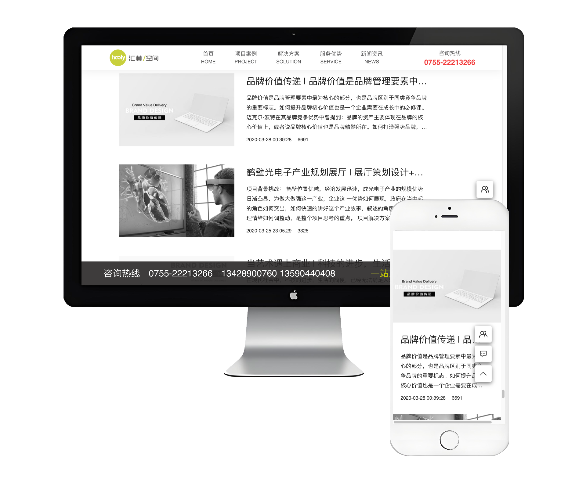 lxkj.com_iframe.php_url=https___www.hoolyspace.com_(1920x1580) (4).png