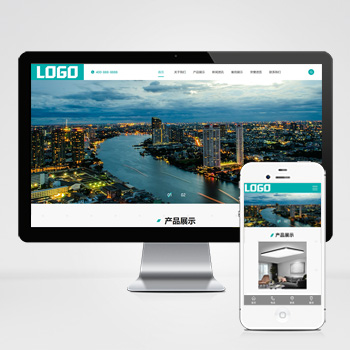 LED照明灯具网站模板整站源码 - 带三级栏目
